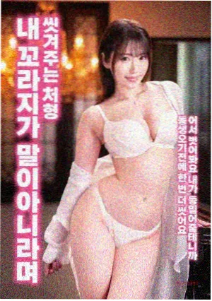 午夜心跳 成人免费看片
